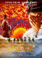 《阳光姐妹淘》由 《开心超人》发单人海报 首部超人动画正三观 2013-05-17 昨日，中国首部以超人为主人公的动画电影《开心超人》公布了五个超人主角的英雄版单人海报。