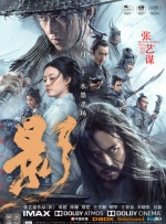 《南京照相馆》中，主人公们并非军人或英雄，而是手无寸铁的平民百姓，他们在极端环境下的恐惧、犹豫和最终的觉醒都显得真实可信。
