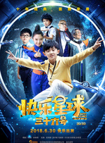 精品一久久香蕉国产线看播放