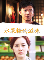 男人和女人在一起差差差