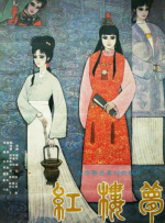亚洲宅男精品一区在线观看