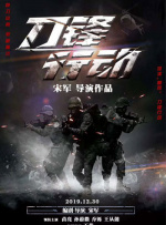 久久夜精品香蕉