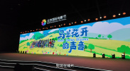 精品日韩欧美一区二区三区在线播放