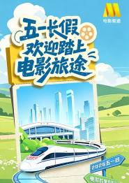 看过 新闻首页 电影新闻首页 明星新闻 华语 好莱坞 周润发郭富城梁家辉集结！