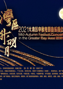 蒂蒂有话说电影免费观看高清