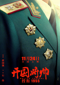 chinese调教体育生