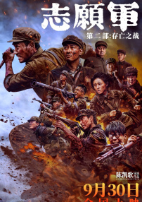 剧集《夜魔侠：重生2》定档2026.3.4 7 老角色新形象！