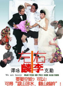 与“荔枝之乡”广东茂名展开深度合作的《长安的荔枝》、在美丽的东极岛原址拍摄的《东极岛》等影片主创，将地方文旅特色风物带到活动现场，实现穿越银幕、跨越时代的惊喜联动。