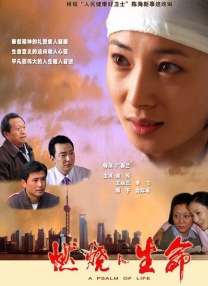 2021-12-07 由徐峥监制，邵艺辉编剧、导演，徐峥、马伊琍、吴越、倪虹洁、周野芒领衔主演，黄明昊、王影璐特别出演，宁理、张芝华、吴冕友情出演的电影《爱情神话》日前上线宣传主题曲《女人万岁》，由倪虹洁、嘎嘎锤娜丽莎 《爱情神话》曝片段 马伊琍吴越倪虹洁开妇女大会 2021-12-28 近日，电影《爱情神话》发布“妇女大会”正片片段，交代了修罗场之前老白家的“一波三折”。