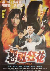 国产农村妇女伦理