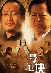 隐秘的小麦