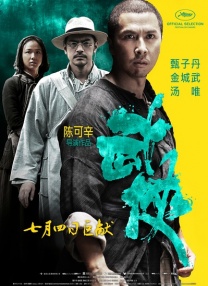 肖战说这种感觉让他更清楚，真实历史中的人们，精神压力是多么的大，也让他意识到，现在拥有的和平生活，非常的难能可贵。