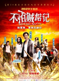崔漫莉被行拘 网友：余答应人设不崩2025-02-14 众星红毯秀亮相!