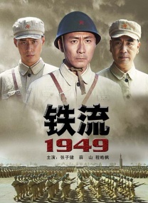 一级伦