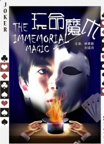 情迷官太太