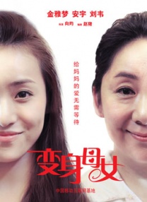 胡桃大战史莱姆原版