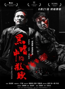 金·卡戴珊主演《诉讼女王》巴黎首映 3 《同乐者》曝预告 《绝命毒师》主创打造科幻新剧 4 《海贼王2》曝海报及剧照 布洛基和东利同框亮相 5 经典美剧《越狱》重启！