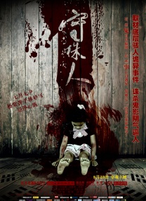 亚洲男男av