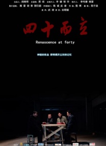 国产欧美在线播放