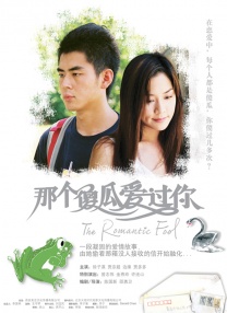 女明星中，杨千嬅、郭碧婷、袁咏仪、周冬雨等也都盛装出席，令人眼 苟芸慧不会问候郭富城 吴千语笑对“偷食”报道 2013-05-08 ，并称自已一直都在努力的减肥，但前阵子可能压力大导致失眠。