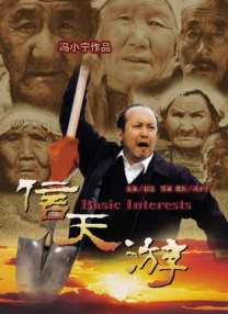 午夜日本福利