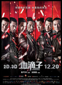 金·卡戴珊主演《诉讼女王》巴黎首 当地时间10月21日，法国巴黎，Disney+剧集《诉讼女王》（All\'s Fair）在化学之家举行首映礼。