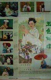 欧美国产在线视频