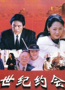 为了增强纪实感，在筹备阶段，让·雅克·阿诺和团队在网络上征集人们在火情发生时拍下的影像资料，收集到超过3万多条火灾现场的真实影像，同时采访了事件涉及的所有消防员，力求在坚持新闻事件真实性的基础上进行合理的电影叙事。