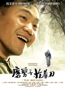 2026-02-22 热门新闻 食物和爱都不可辜负！