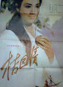 手机看片手机在线看片
