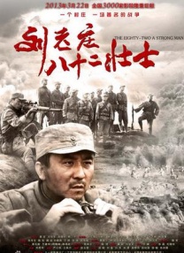 2018-11-20 近日，在印度口碑神作《老爸102岁》中出演了102岁酷老爸的阿米达普·巴强在Twitter上公布了影片即将在中国上映的信息，并表示想坐飞机来中国看看。