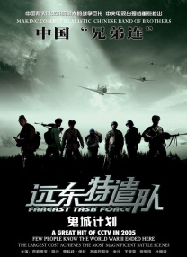 亚洲精品视频在线播放
