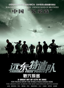 日本高清在线一区二区三区