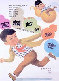 今天发布“疯狂之旅”预告，朱瑞秋来到充满陌生的新加坡，疯狂的家人、疯 《家有恶邻》发布会 韩石圭大谈与金惠秀缘分 2010-10-28 据韩国媒体报道，电影《家有恶邻》于10月27日在首尔市召开了电影制作报告会，影片主演韩石圭、金惠秀及导演孙在坤携手出现在活动现场。