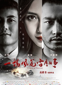女高中生结婚记