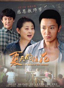 金·卡戴珊主演《诉讼女王》巴黎首映 3 《同乐者》曝预告 《绝命毒师》主创打造科幻新剧 4 《海贼王2》曝海报及剧照 布洛基和东利同框亮相 5 经典美剧《越狱》重启！