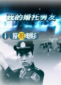 交换妻子2