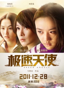 美女露乳视频网站