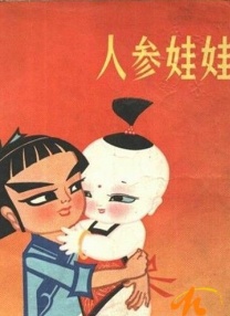 欧美日韩精