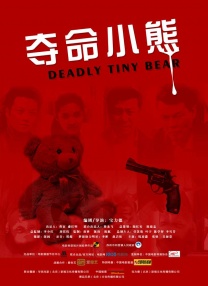 91在i线观