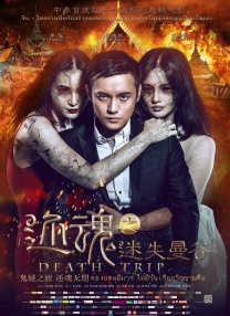 欧美激情一区二区三区视频高清