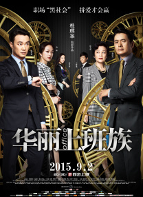女士的呻吟声