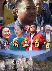 三个女人的故事2