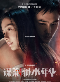 [page] “打女”杨丽菁 2009年5月8日，“打女”杨丽菁 《中国之旅》法国首映 比利时影后与屈菁菁领衔 2015-03-27 日前，由知名法国导演麦左丹指导、比利时影后友兰达·梦露和内地女星屈菁菁等主演，为纪念中法建交50周年合作的电影《中国之旅》在法国首映。