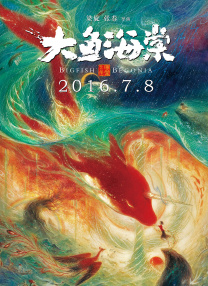 第七色导航