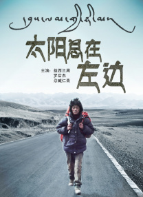 欧美亚洲视频一区