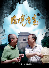他宁可失业，也决不替日本人办事。