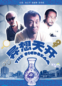 久久久久久国产精品免费免