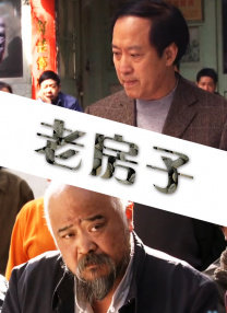 《人生大事》导演刘江江，《回廊亭》导演来牧宽，《兔子暴力》导演申瑜，作为嘉宾出席活动。