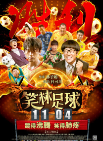 2025-01-26 动画电影《熊出没·重启未来》映前93天就宣布定档2025年大年初一，成为春节档最早定档的电影。